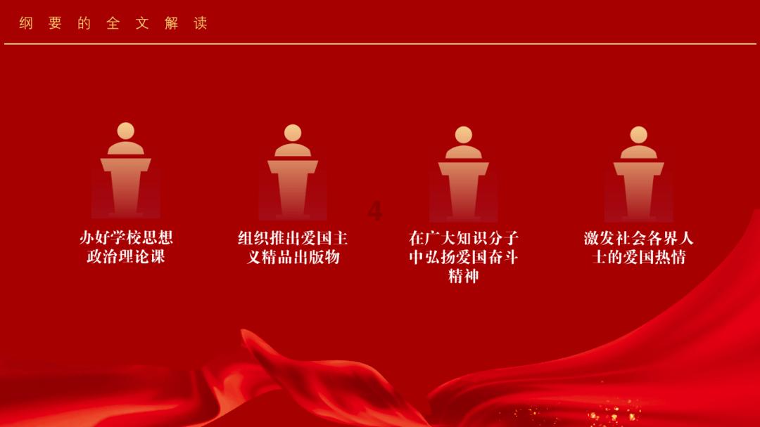 动物帮帮忙保卫家园